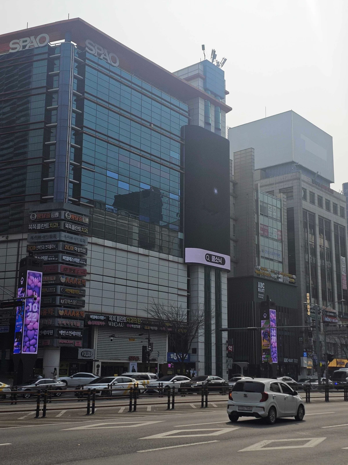 쿨소닉 광고 이미지