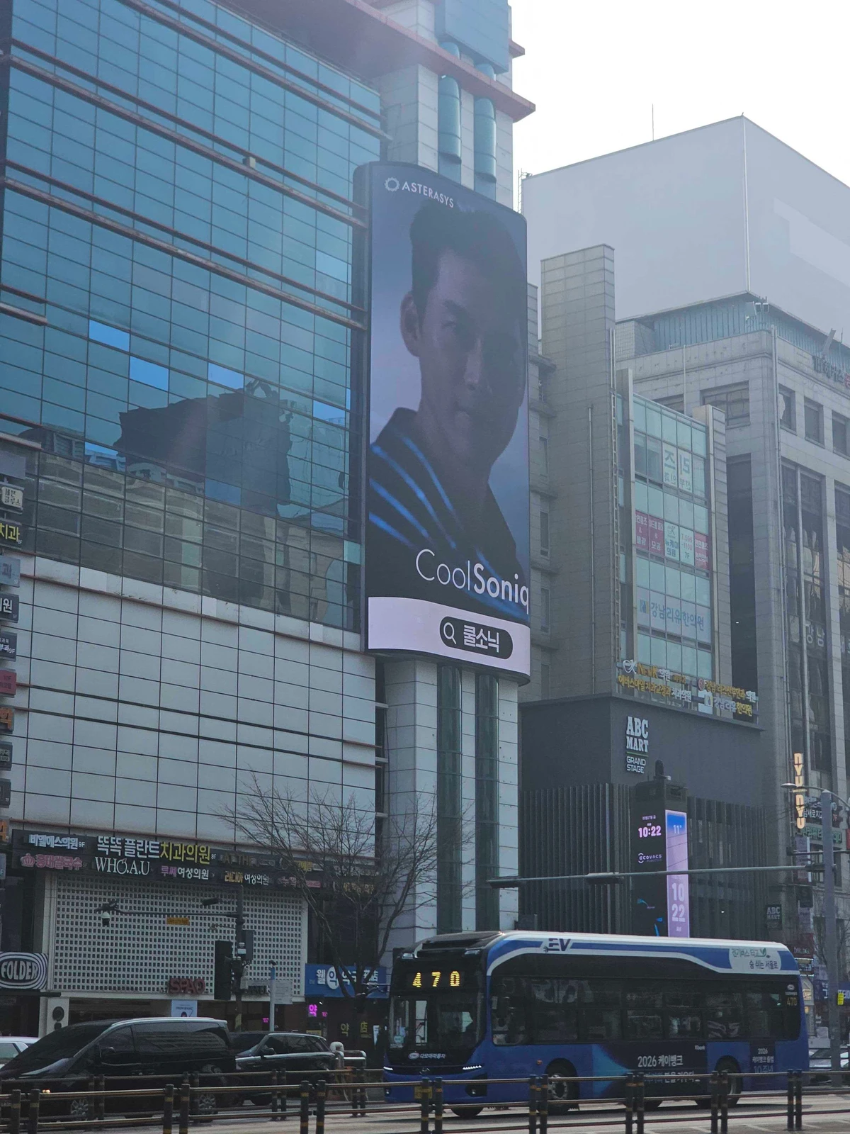 쿨소닉 광고 이미지