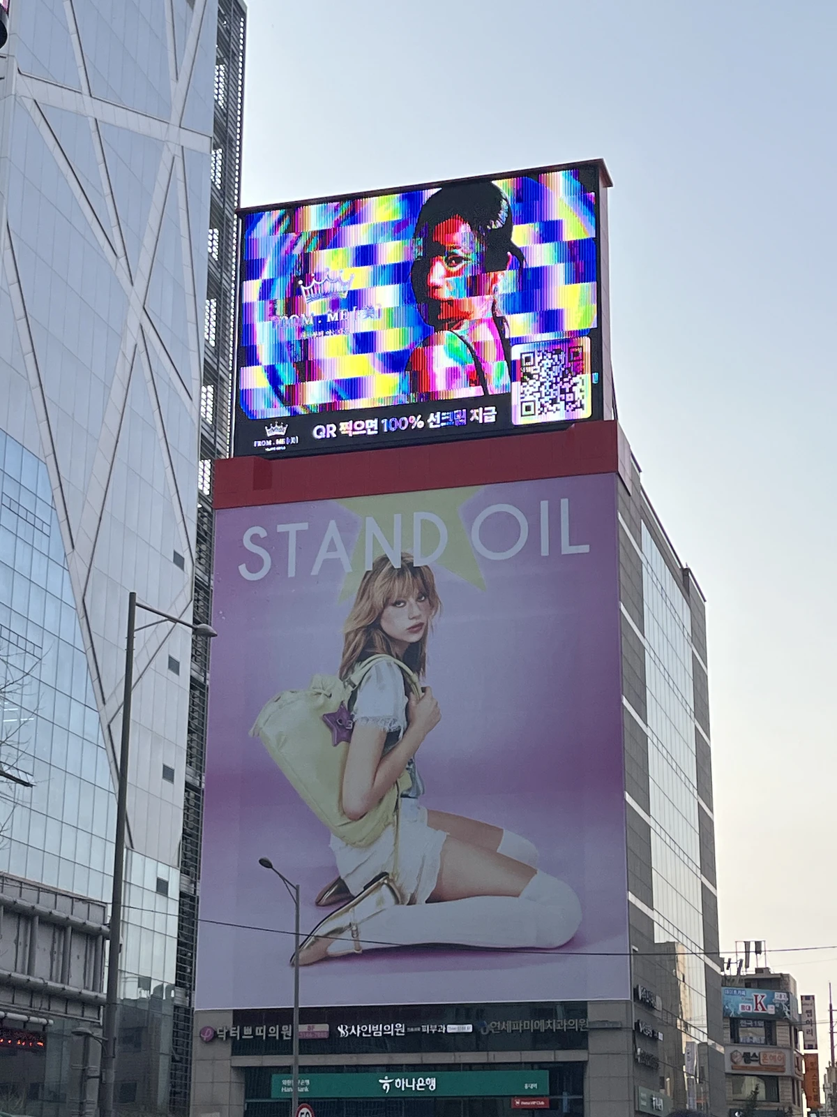 프롬미 광고 이미지