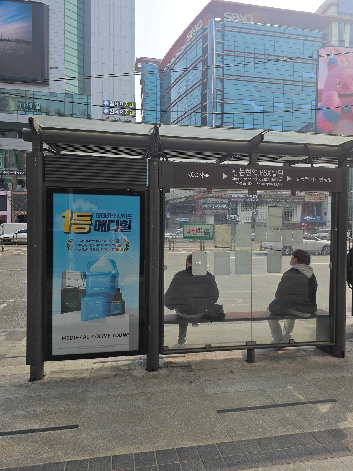 메디힐 광고 이미지