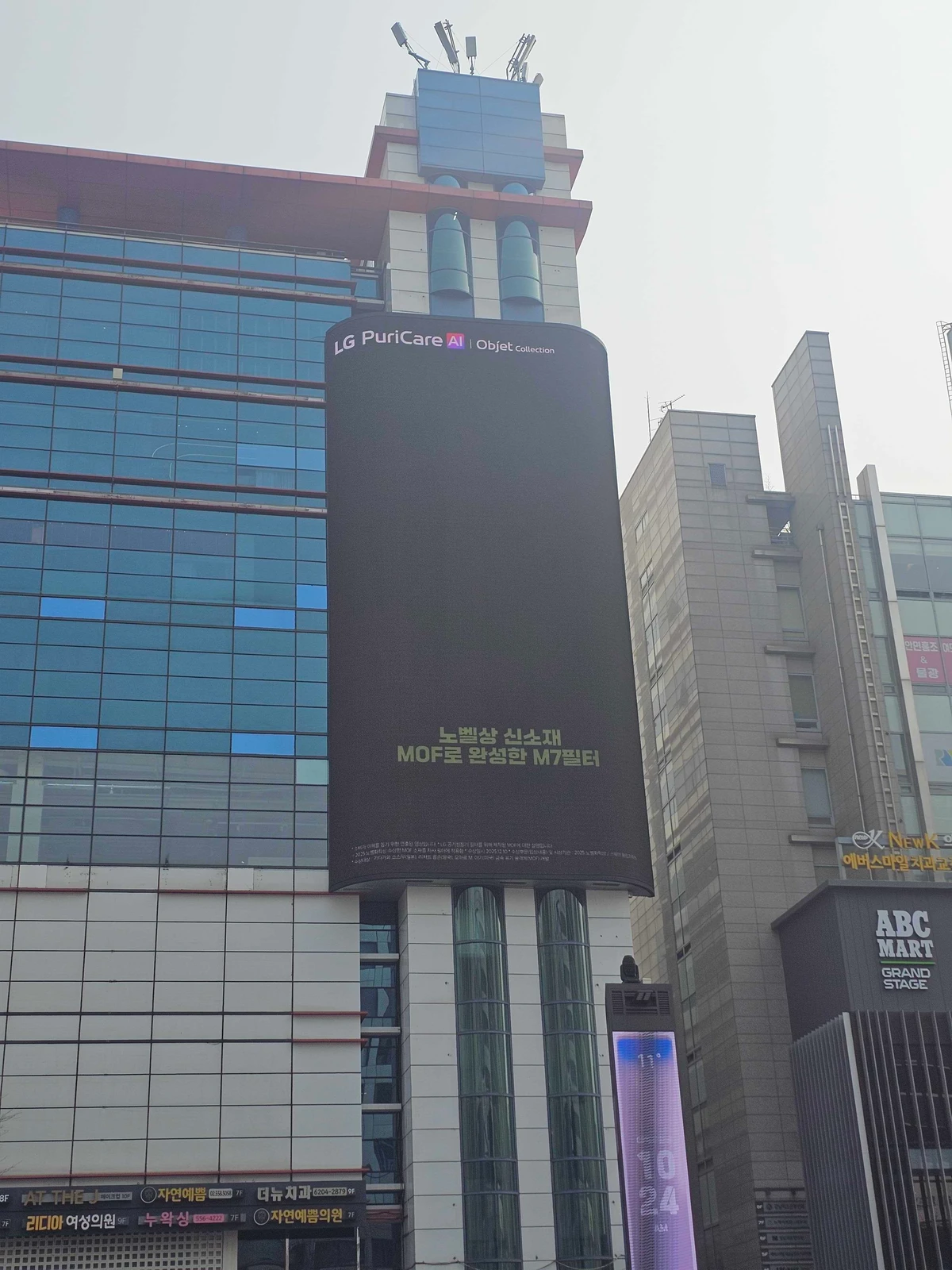 LG전자 광고 이미지