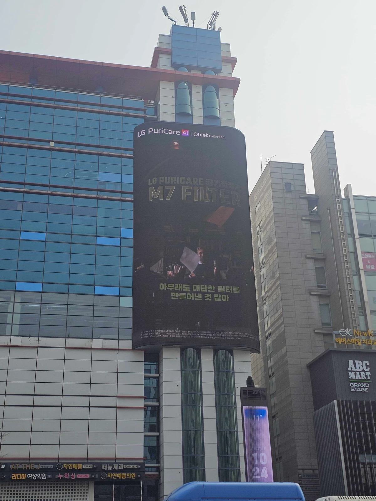LG전자 광고 이미지