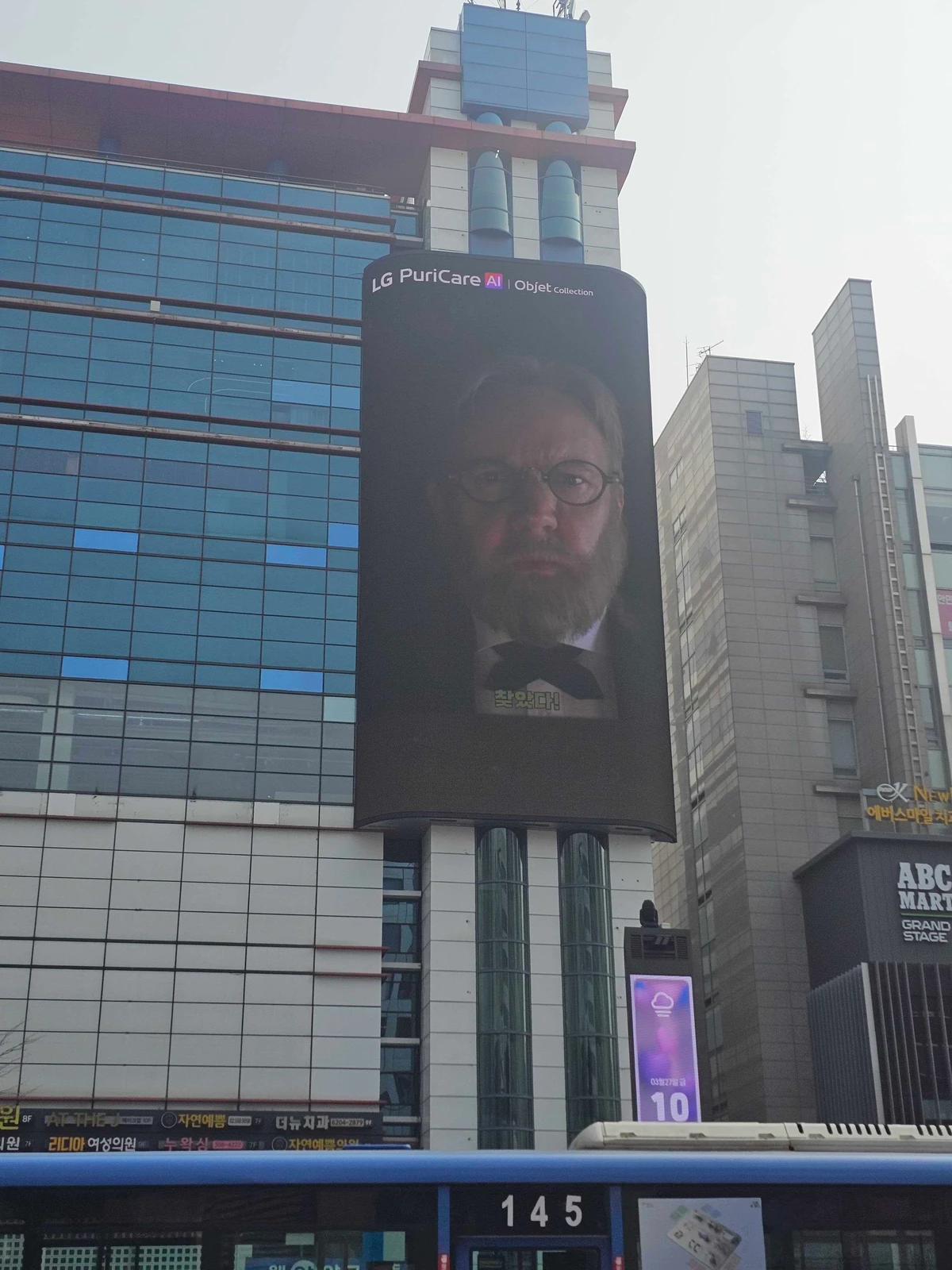 LG전자 광고 이미지