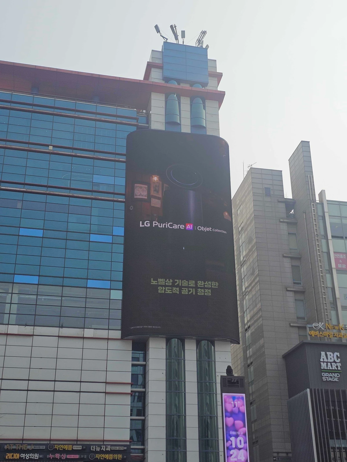 LG전자 광고 이미지