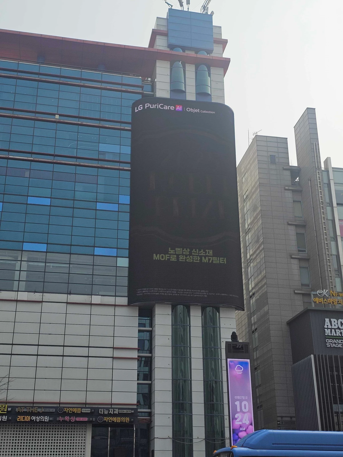 LG전자 광고 이미지