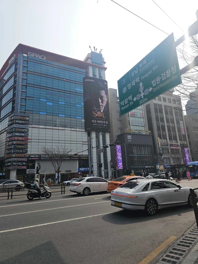 쿨소닉