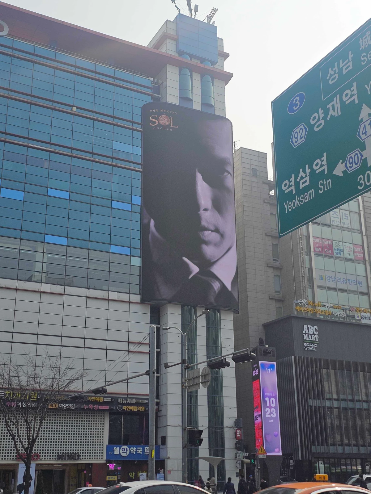 쿨소닉 광고 이미지
