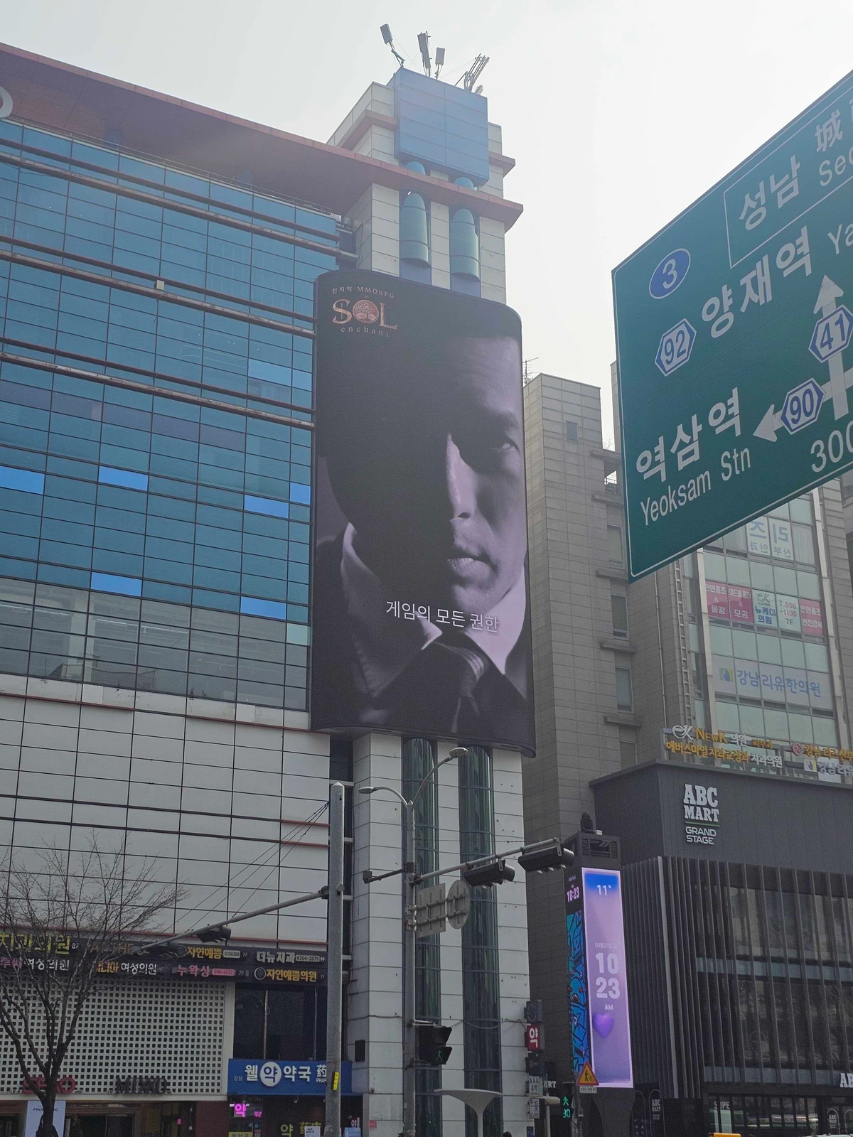 쿨소닉 광고 이미지