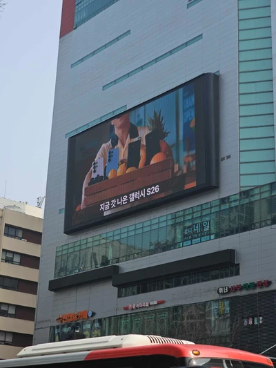 SKT