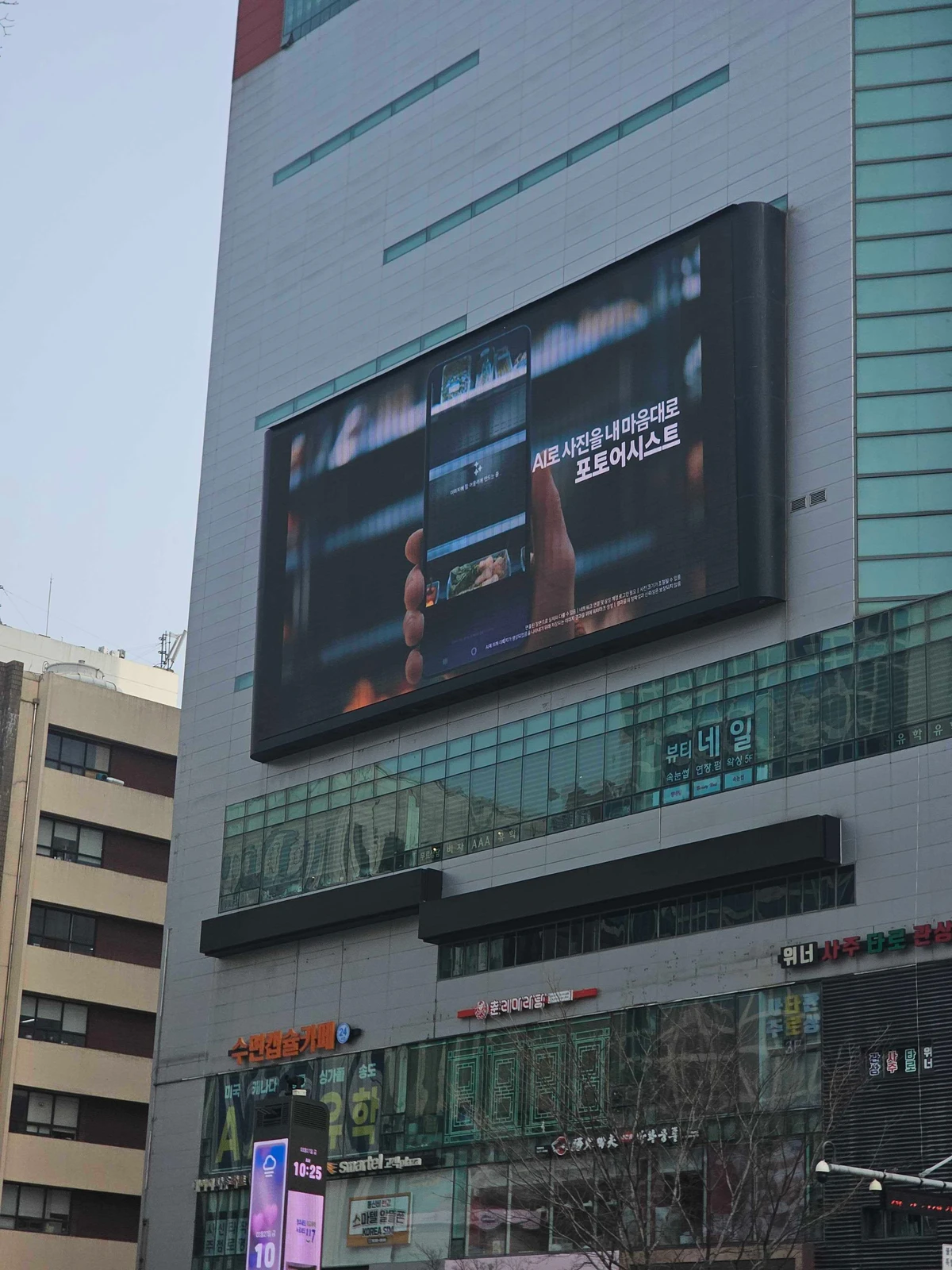 SKT 광고 이미지