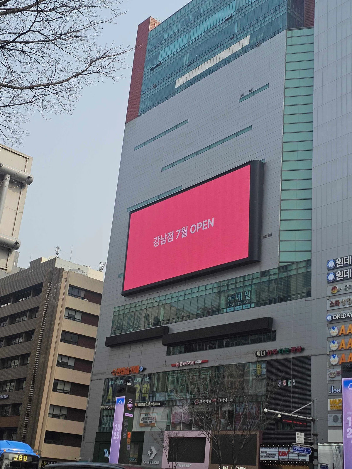 하파크리스틴 광고 이미지