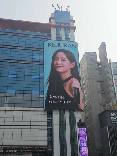 리쥬란