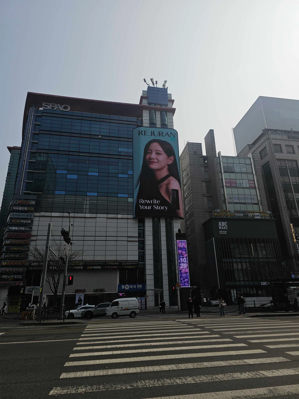 리쥬란 광고 이미지