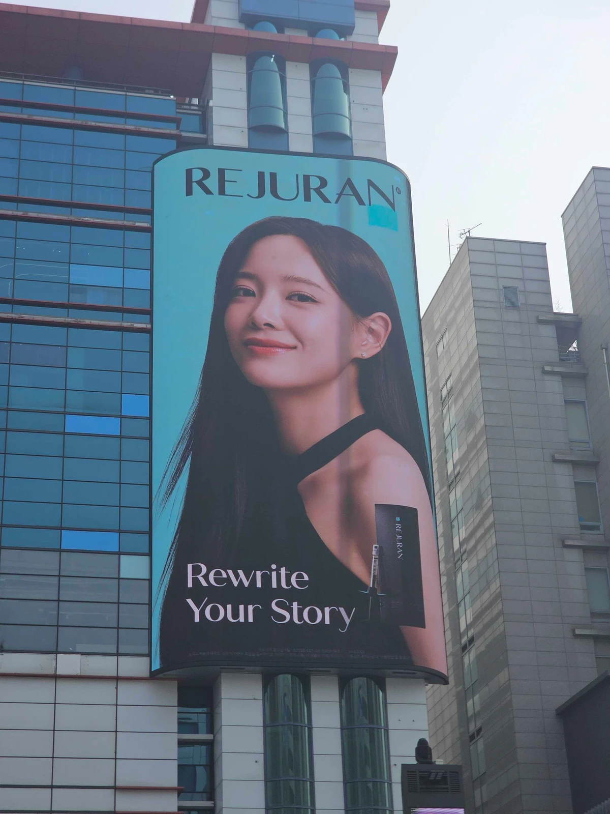 리쥬란 광고 이미지