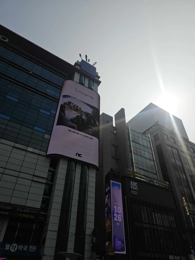 엔씨소프트