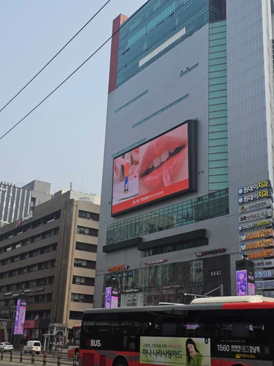롬앤