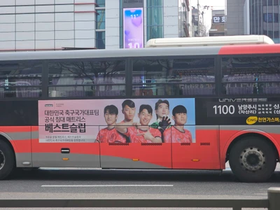 베스트슬립