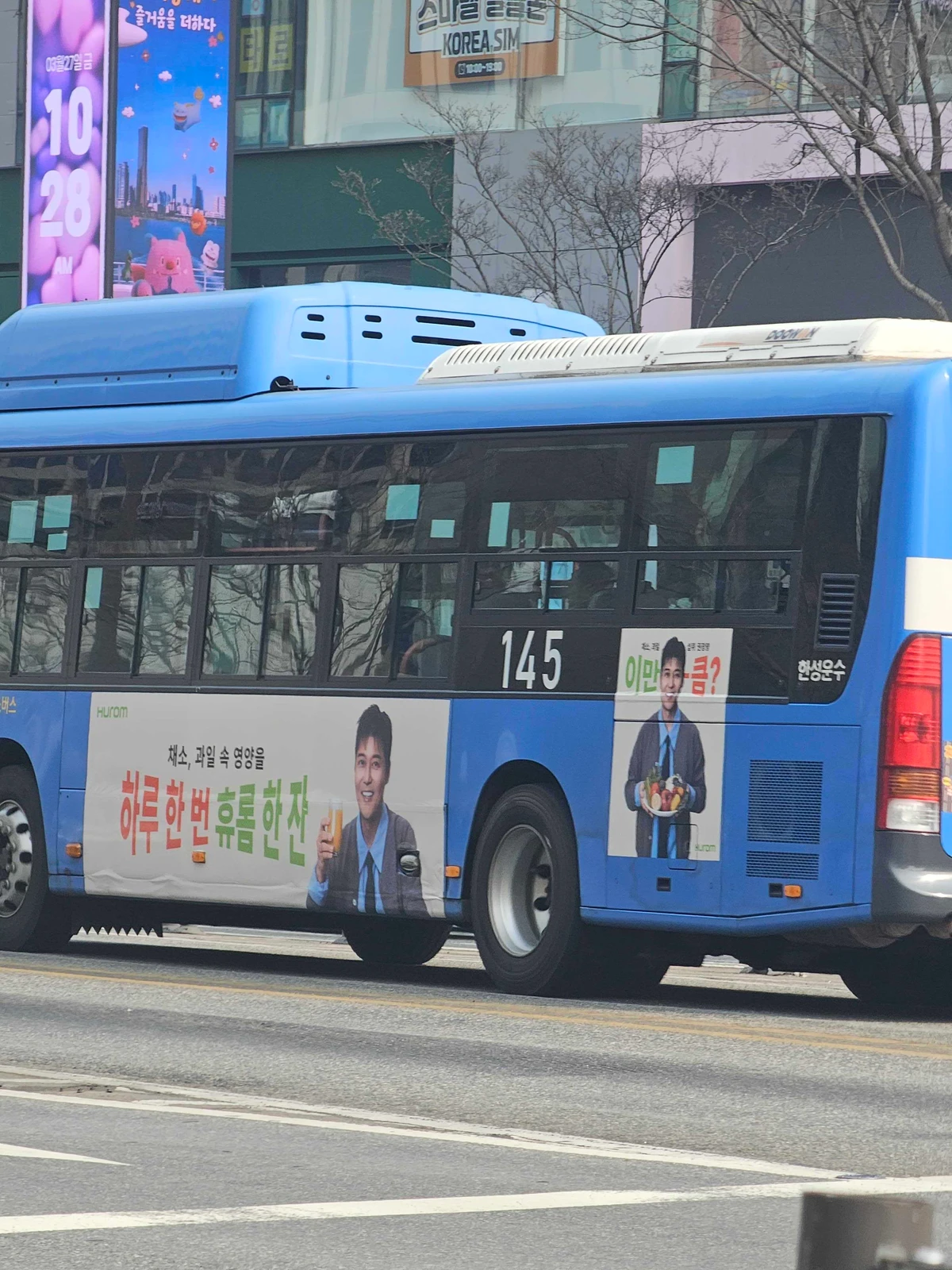 휴롬 광고 이미지