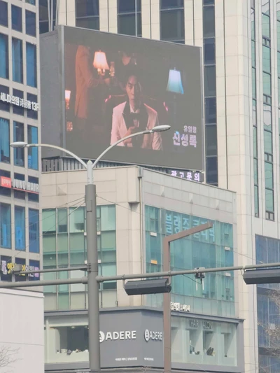 뮤지컬 스윙데이즈