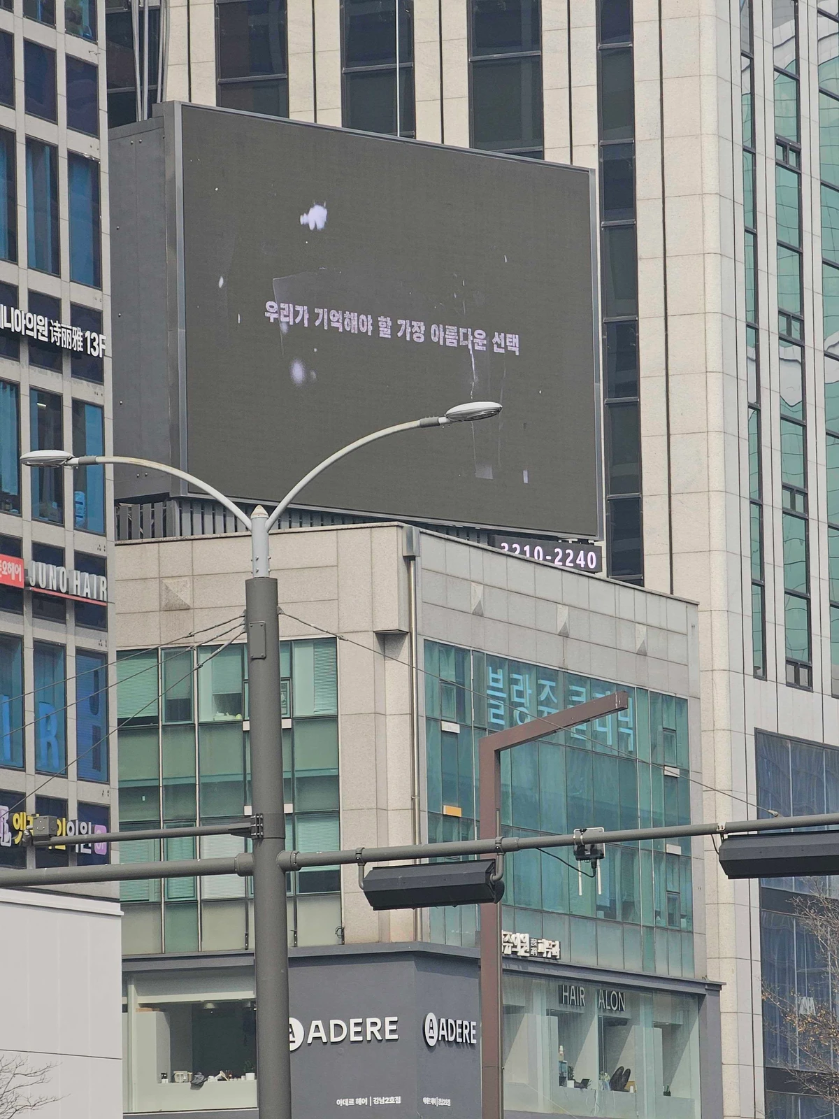 뮤지컬 스윙데이즈 광고 이미지