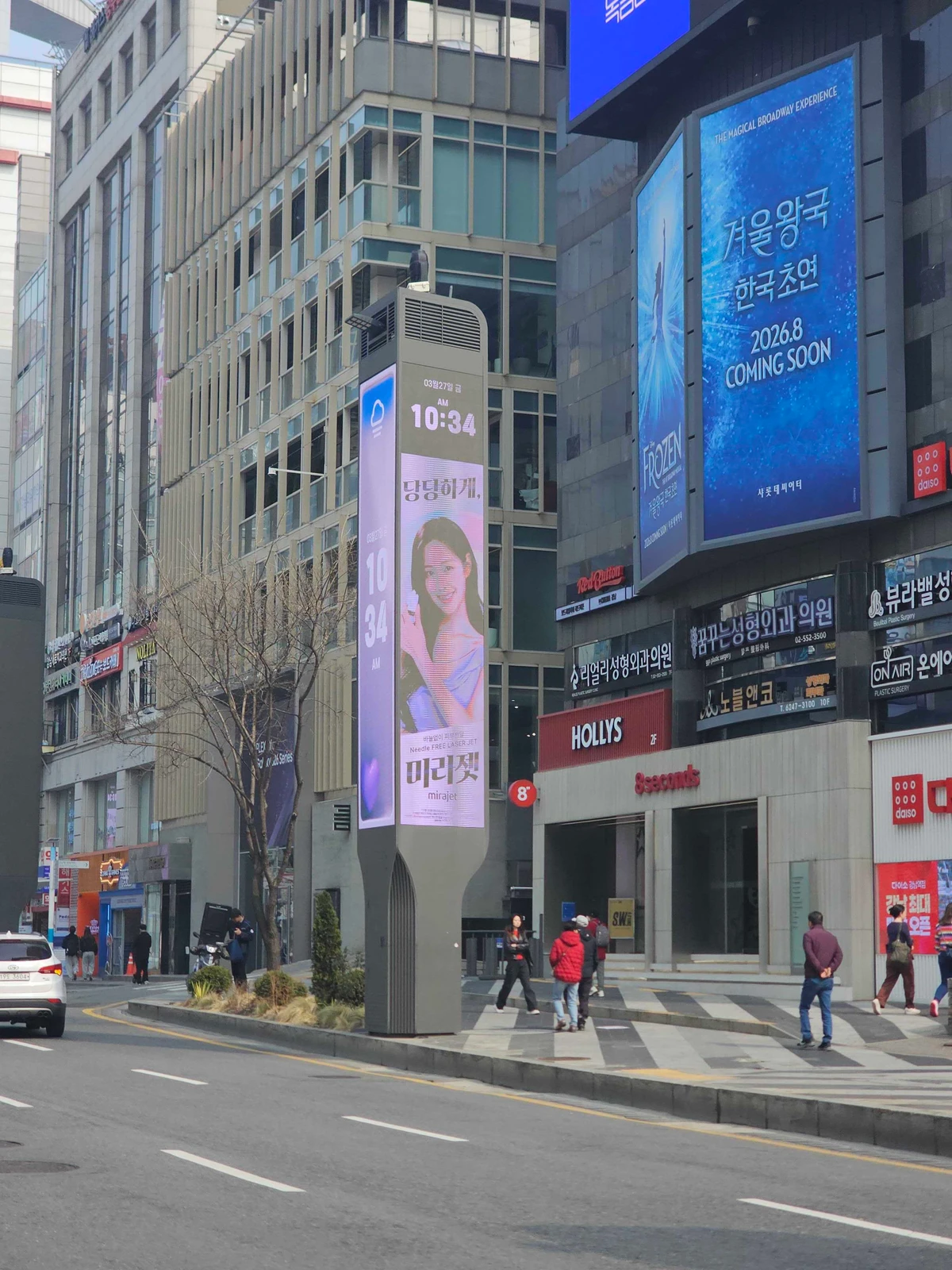 미라젯 광고 이미지
