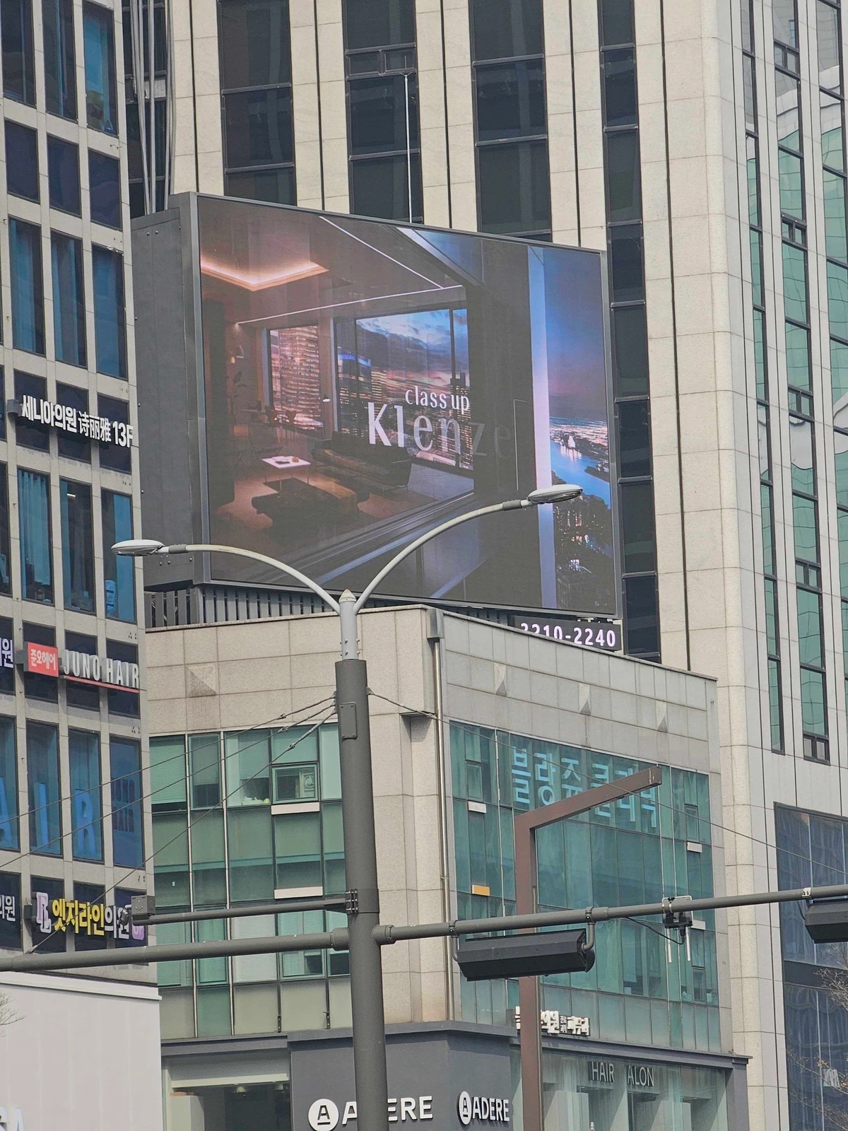 클렌제 광고 이미지