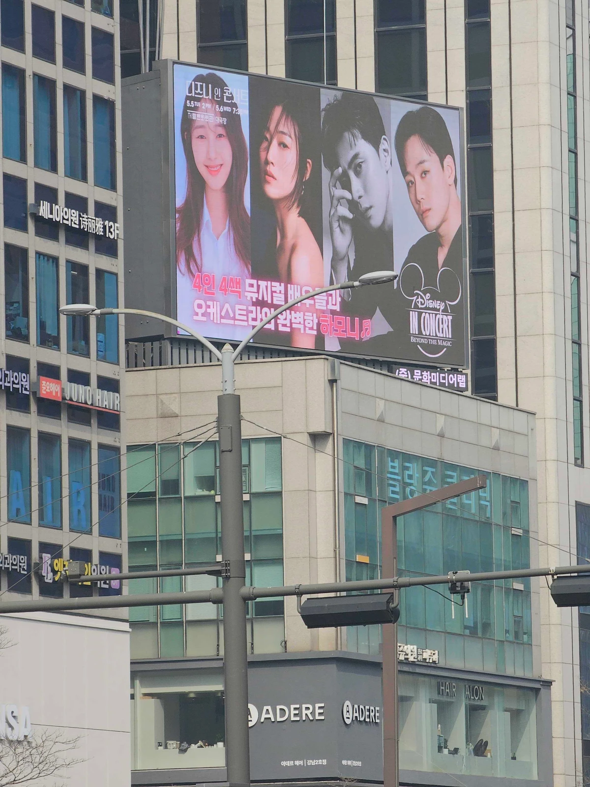 디즈니 광고 이미지