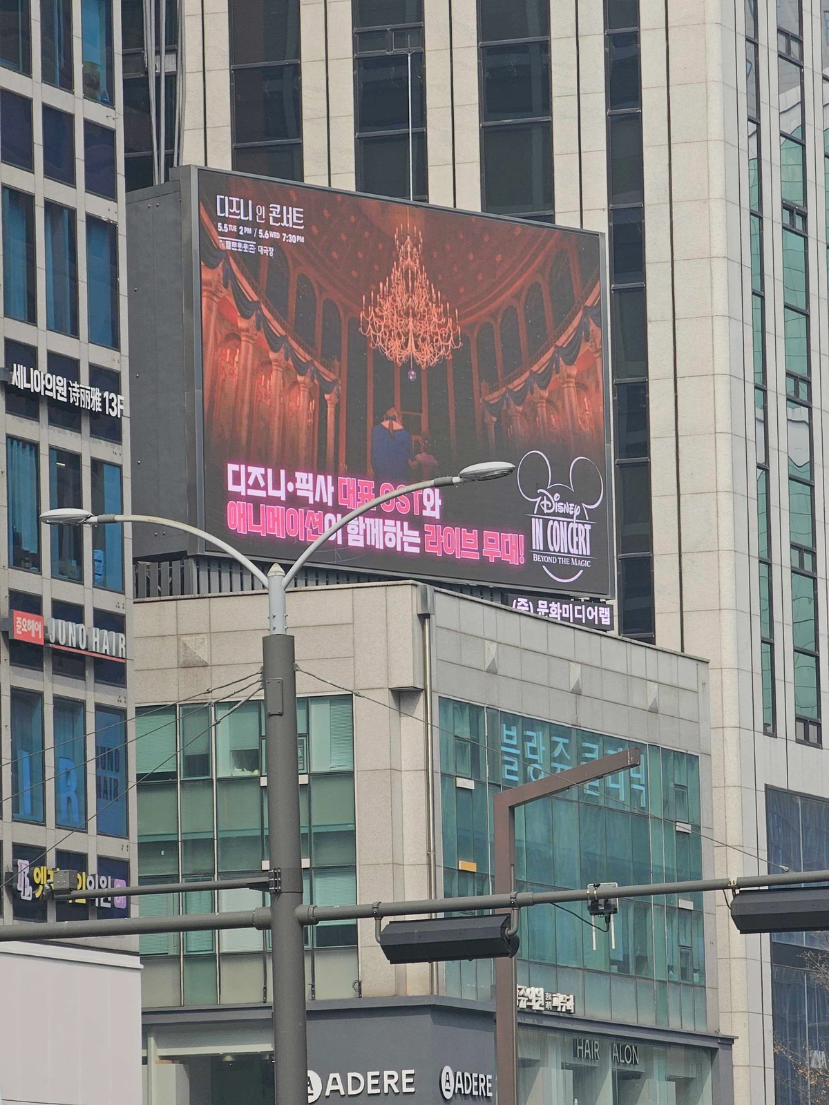 디즈니 광고 이미지