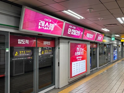 신세계그룹