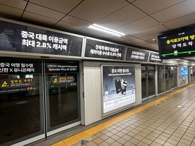 신한카드