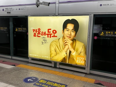 듀오