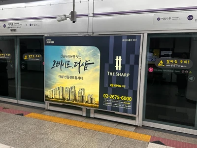 더샵