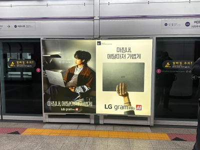 LG전자