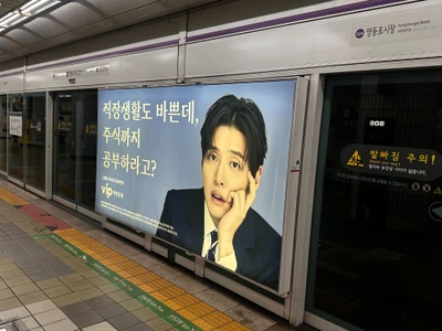 VIP자산운용