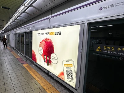 이마트