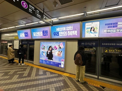 우리은행