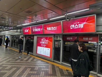 신세계그룹