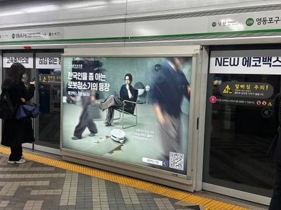 에코백스