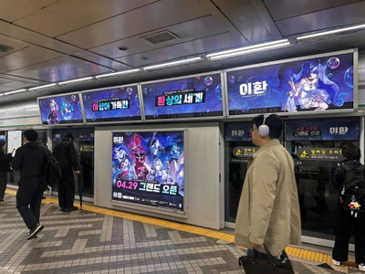 이환