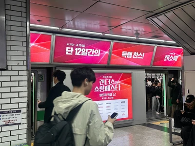 신세계그룹