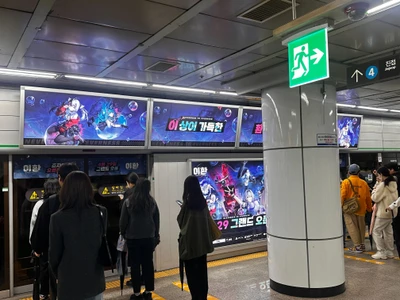 이환
