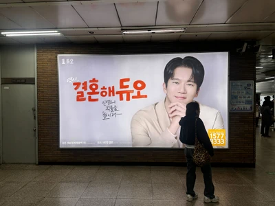 듀오