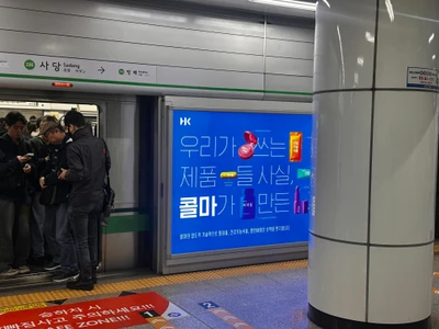 한국콜마