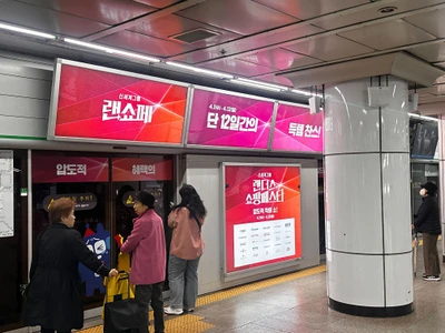 신세계그룹