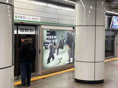 에코백스