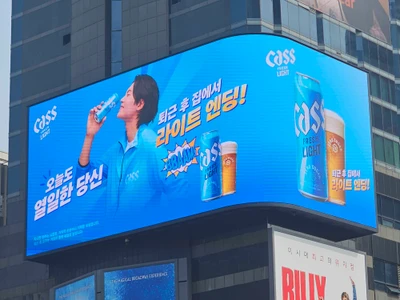카스