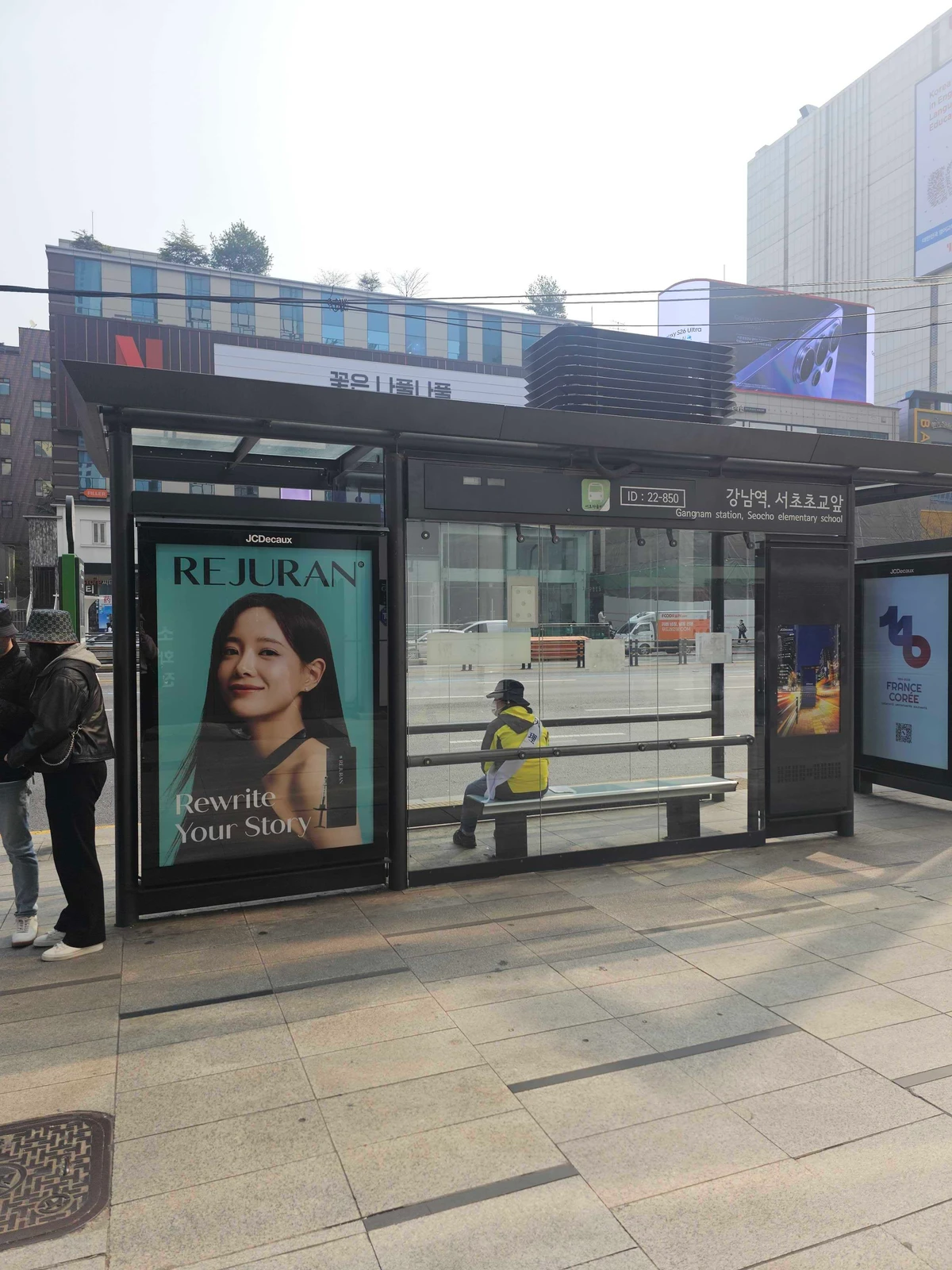 리쥬란 광고 이미지