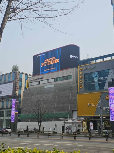 LG전자