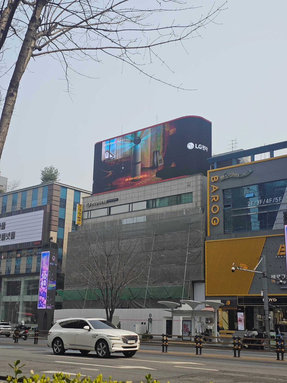 LG전자 광고 이미지
