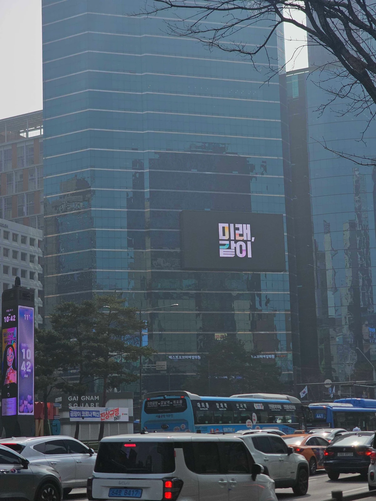 LG 광고 이미지